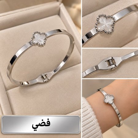 اسوارة فان كليف حديد